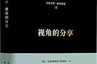 开云全站app登录官网网址截图4